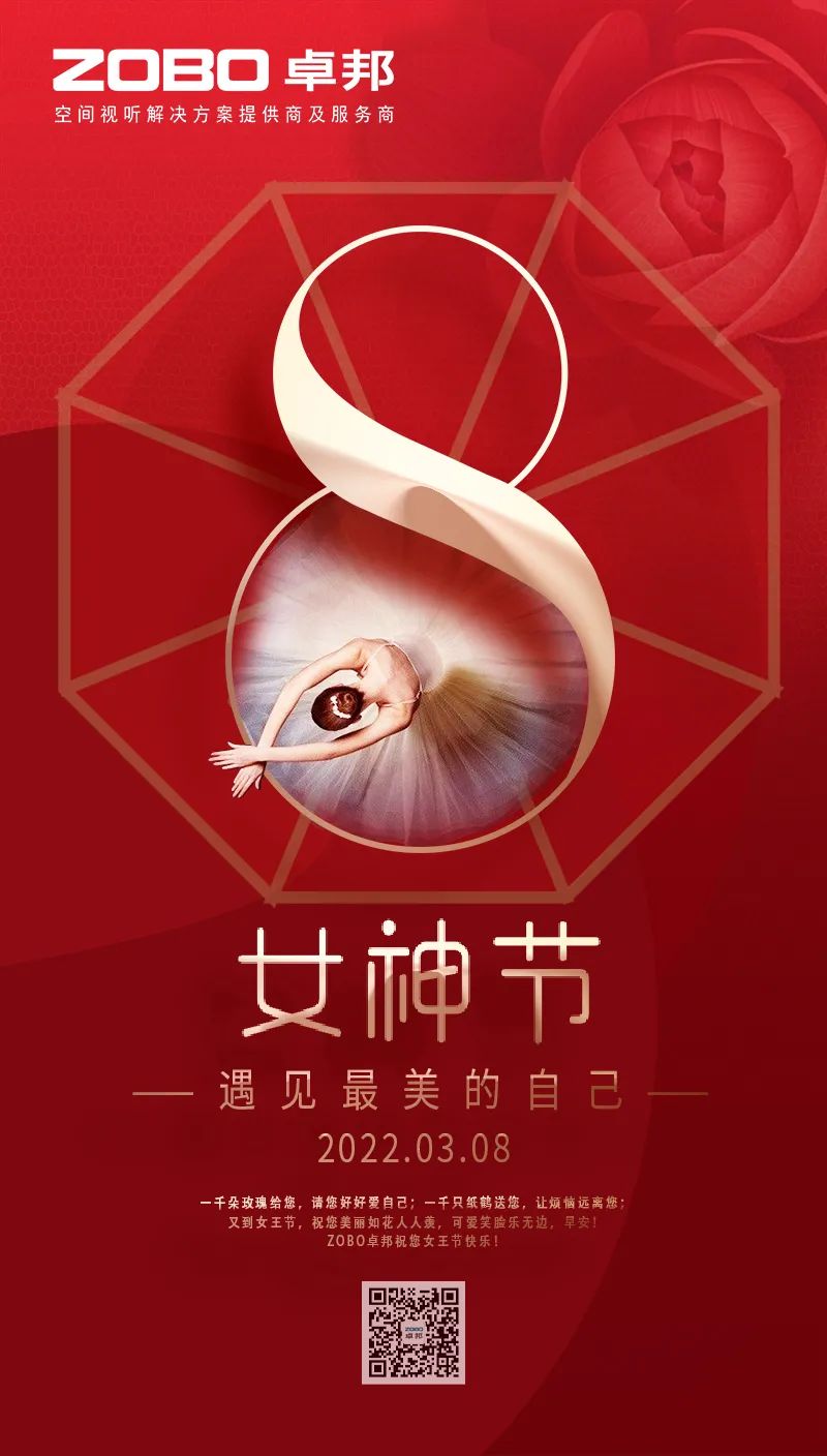ZOBO草莓视频在线观看网站工会丨举办体验非遗之美-制作北京绢人的“女神节”活动