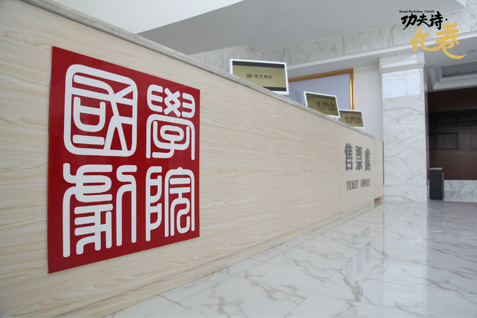 舞台草莓视频黄色在线观看设备的调试及技术探析